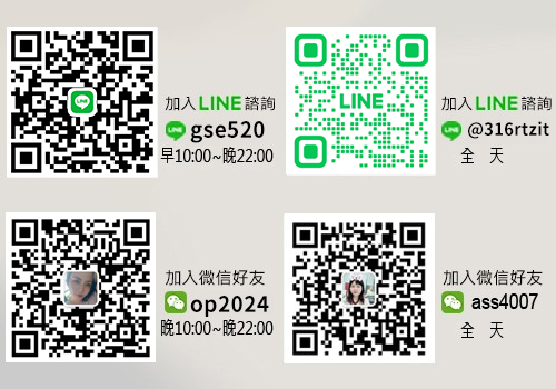 ◖亞太醫美外科診所｜點我加好友線上諮詢◗